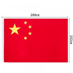 得力国旗1号5号五星红旗3221-1(面)